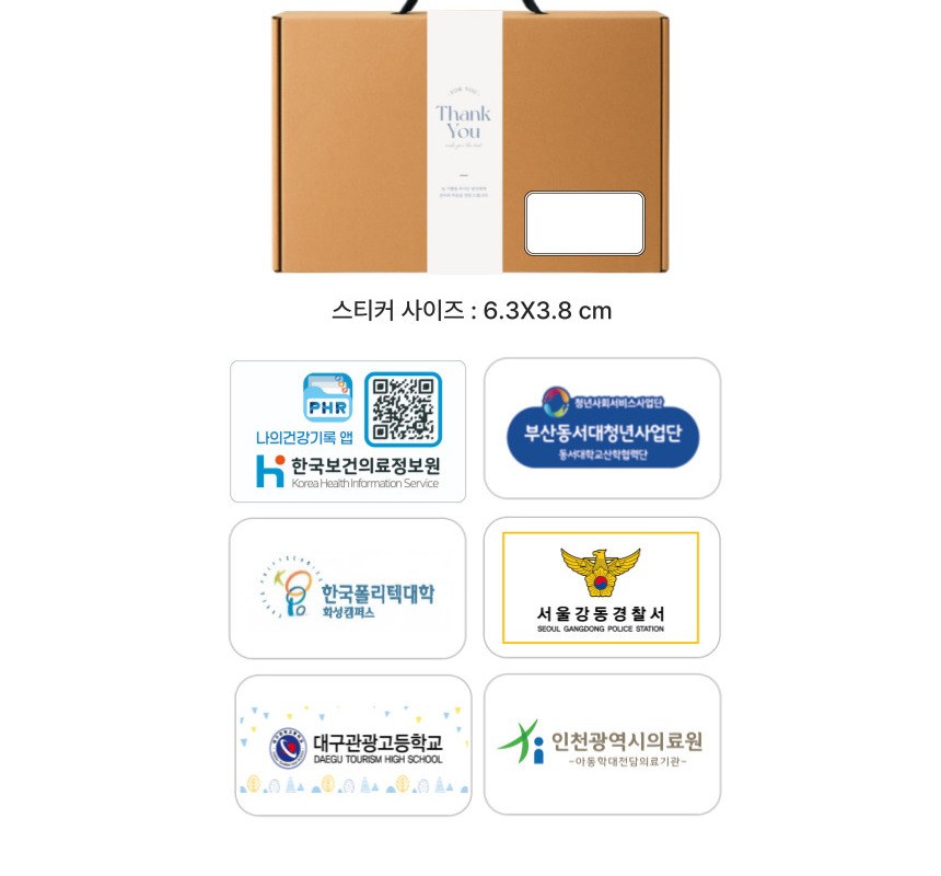 글라스 유리컵 인쇄가능 370ml 티젠 콤부차 기프트박스 선물세트 상세 이미지
