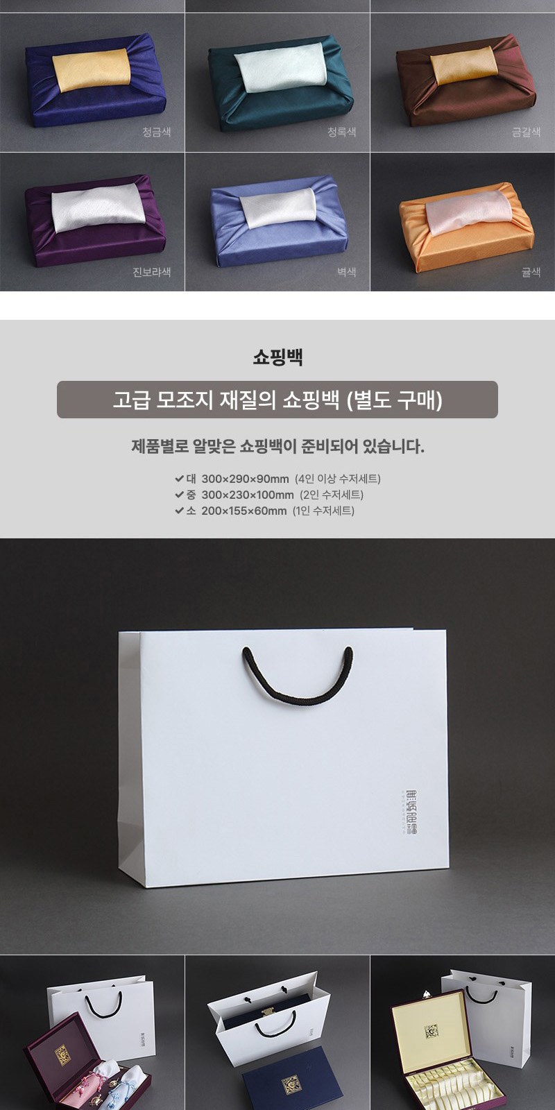 무병다복 희 방짜유기수저 2P (받침과 수저집) 상세 이미지