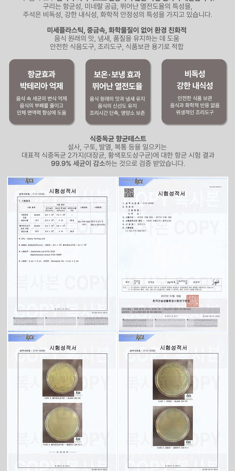 무병다복 희 방짜유기수저 2P (받침과 수저집) 상세 이미지