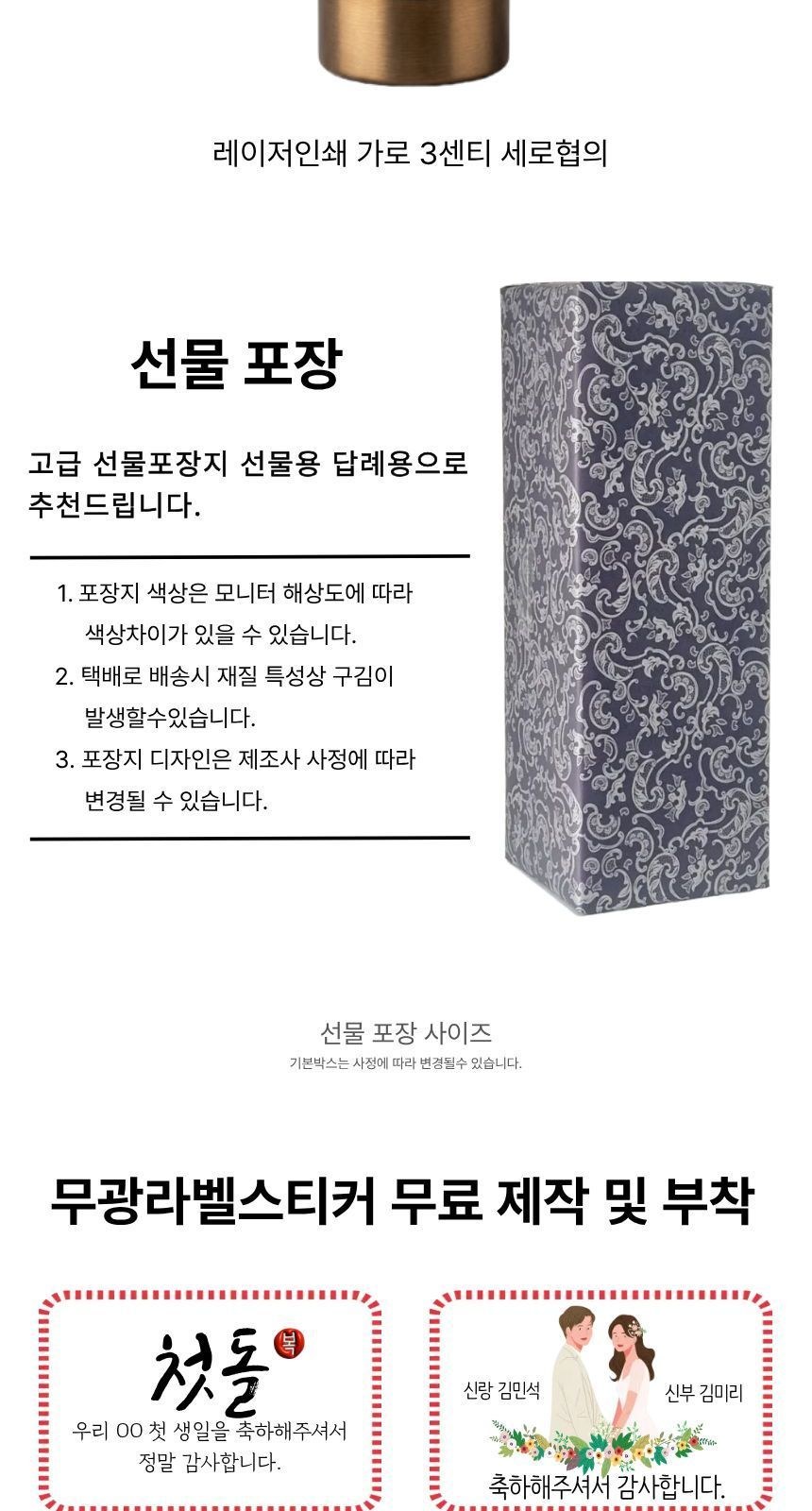 훈민정음 골드 포인트 텀블러 503ml 상세 이미지