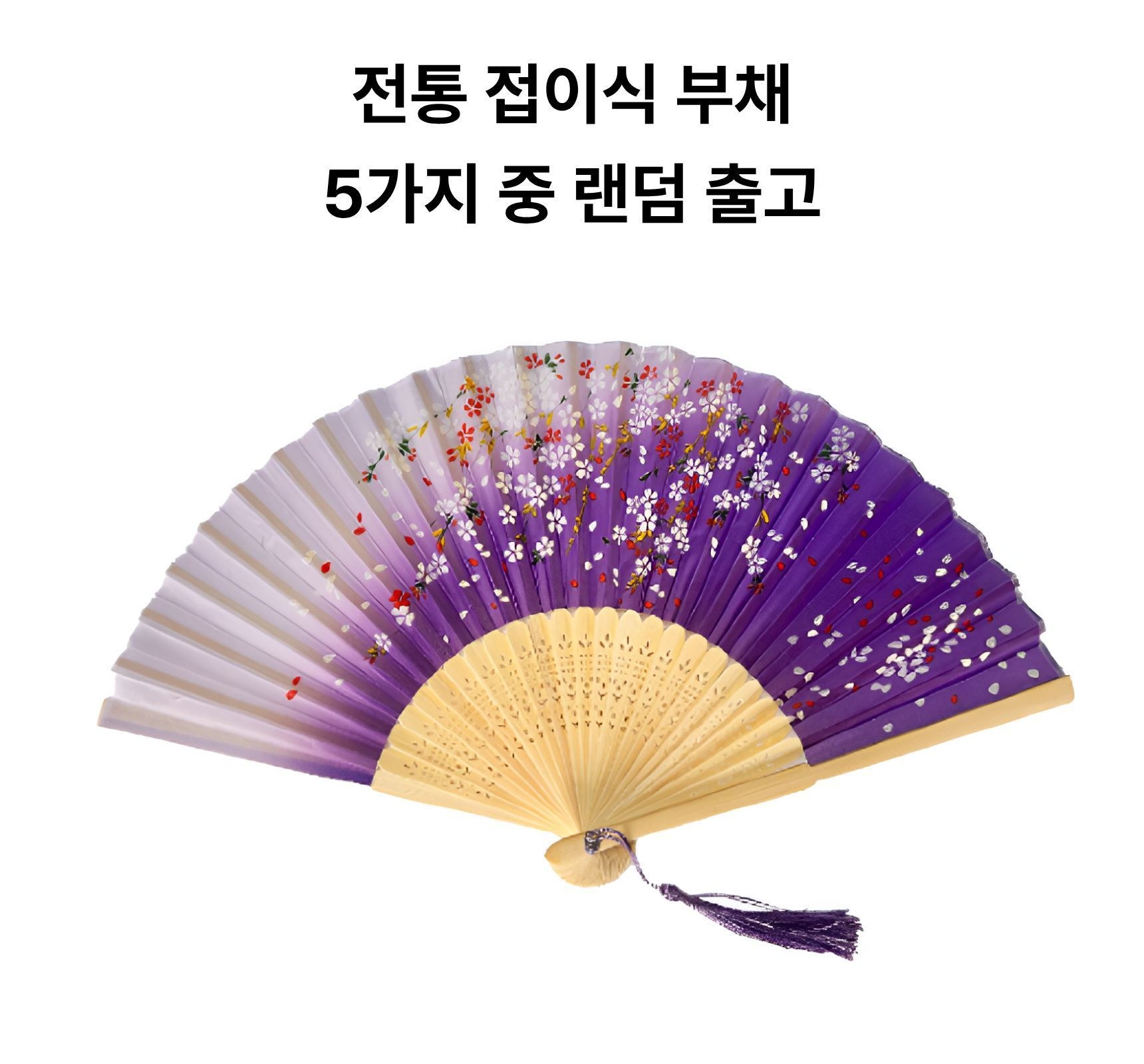훈민정음 골드 포인트 텀블러 503ml + 접이식 휴대용 부채 선물세트 상세 이미지