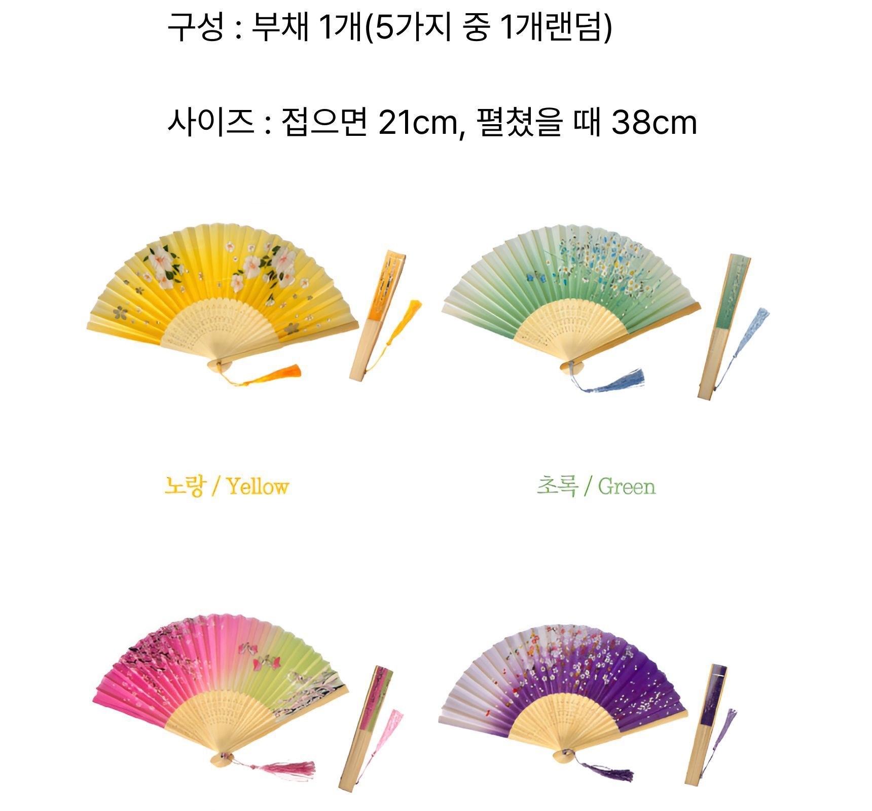 훈민정음 골드 포인트 텀블러 503ml + 접이식 휴대용 부채 선물세트 상세 이미지