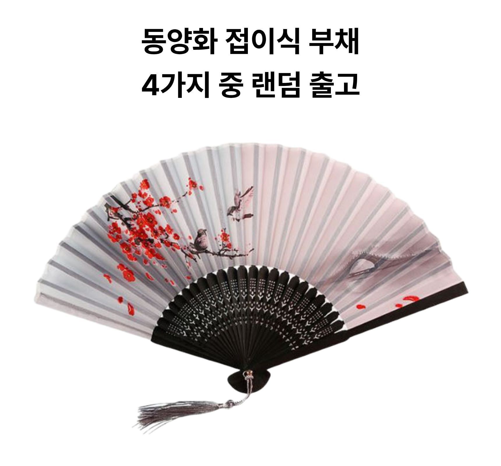 훈민정음 골드 포인트 텀블러 503ml + 동양화 접이식부채 선물세트 상세 이미지