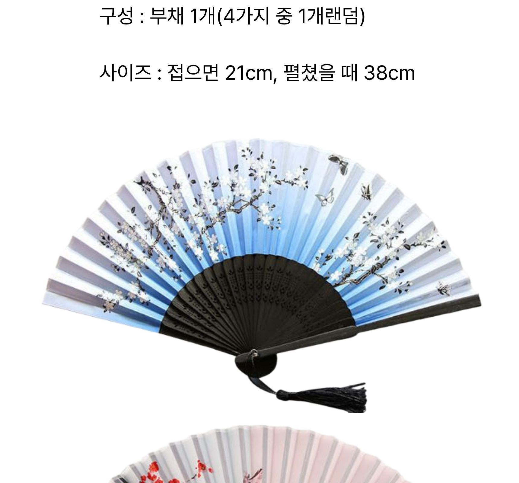훈민정음 골드 포인트 텀블러 503ml + 동양화 접이식부채 선물세트 상세 이미지