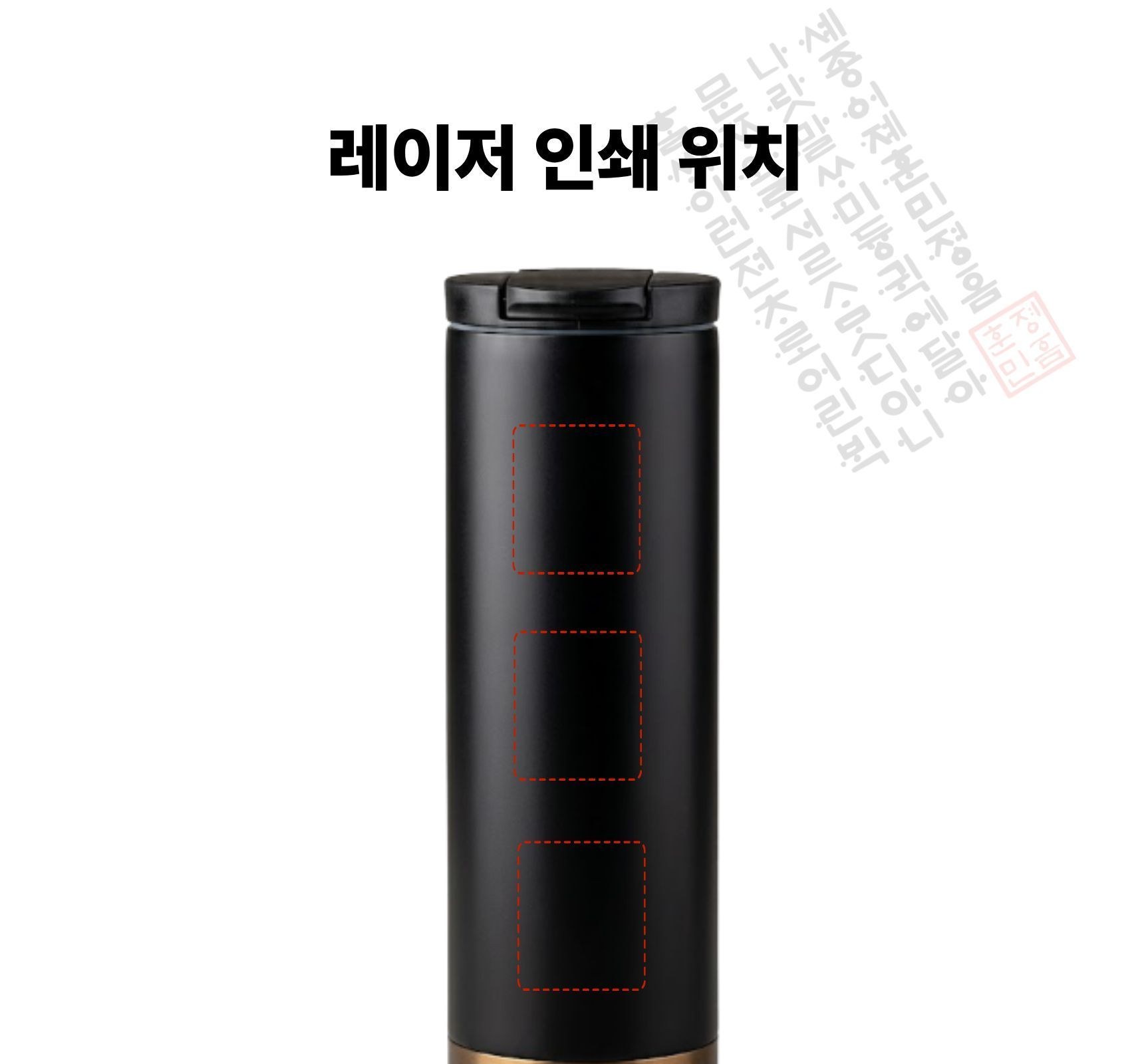 훈민정음 골드 포인트 텀블러 503ml + 동양화 접이식부채 선물세트 상세 이미지