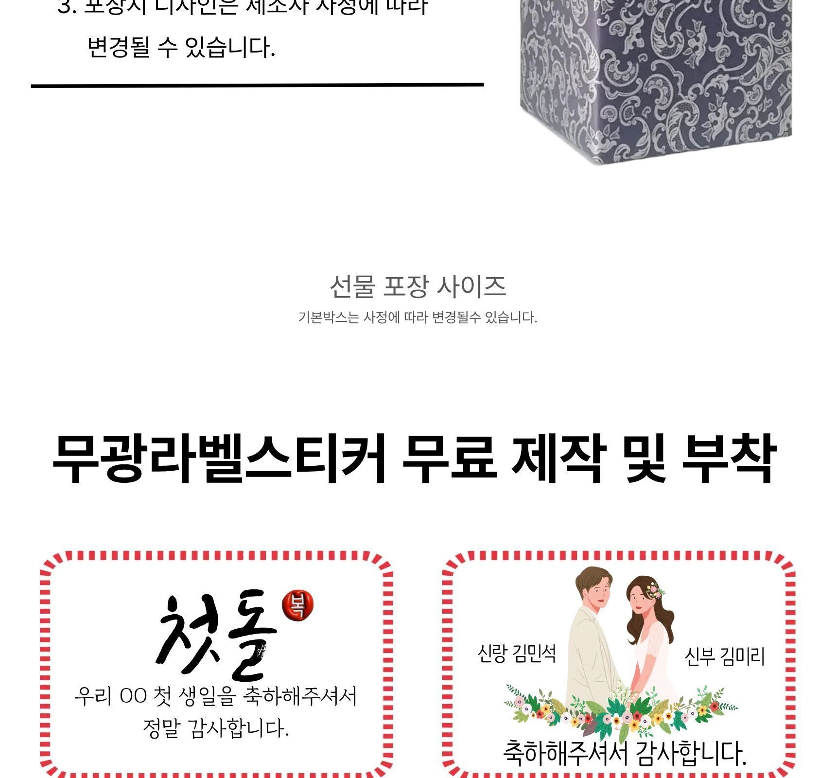 훈민정음 골드 포인트 텀블러 503ml + 동양화 접이식부채 선물세트 상세 이미지