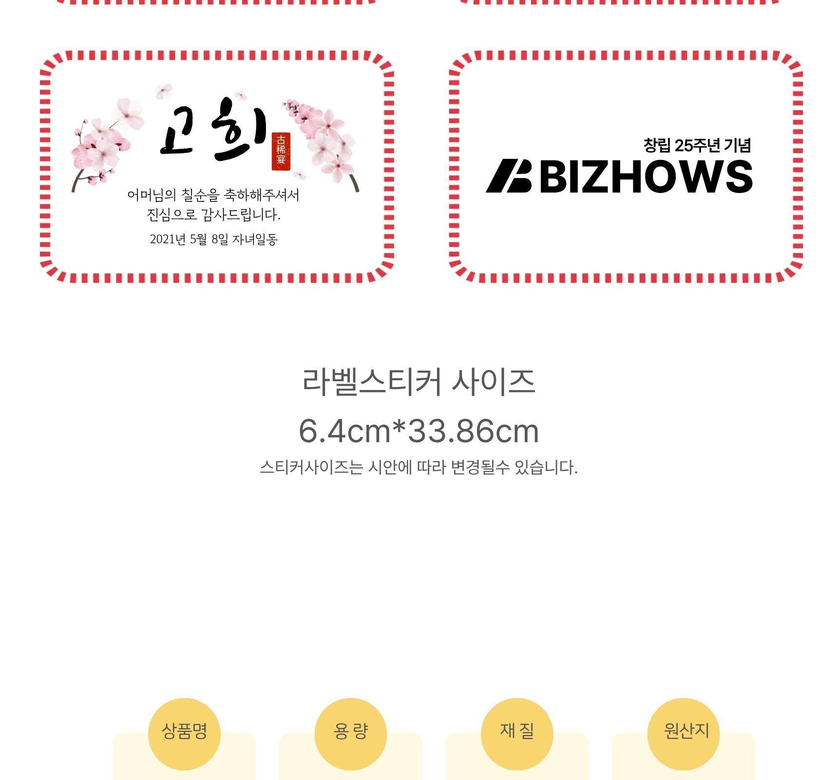 훈민정음 골드 포인트 텀블러 503ml + 동양화 접이식부채 선물세트 상세 이미지