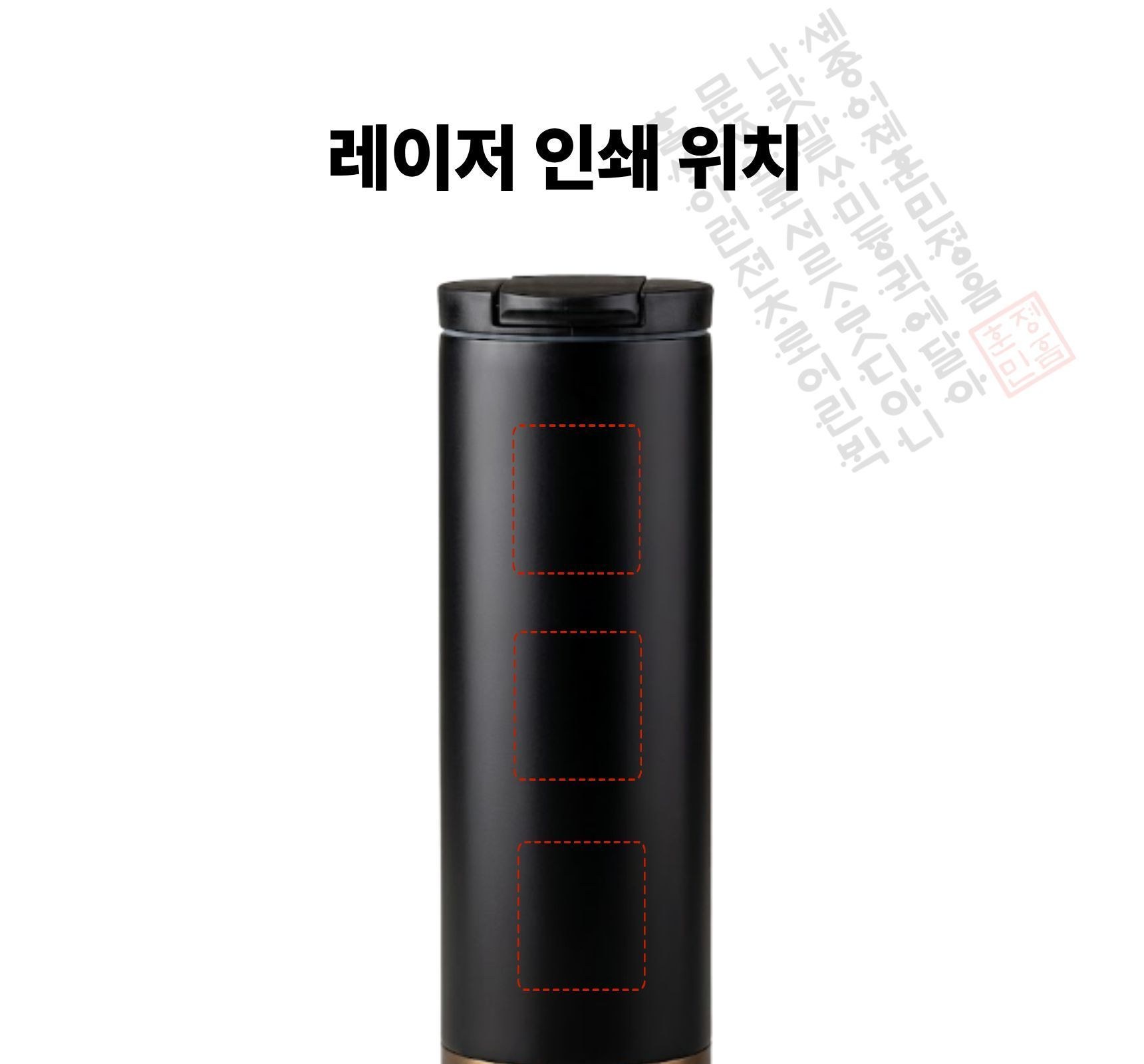 훈민정음 골드 포인트 텀블러 503ml + 보자기 포장 선물세트 상세 이미지