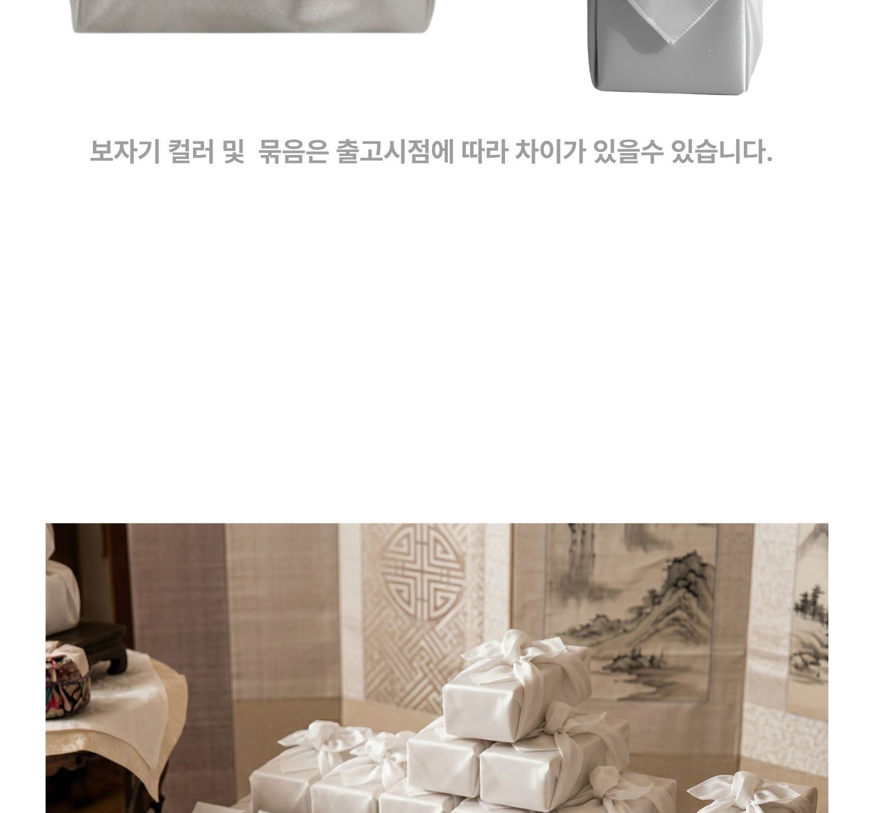 훈민정음 골드 포인트 텀블러 503ml + 보자기 포장 선물세트 상세 이미지