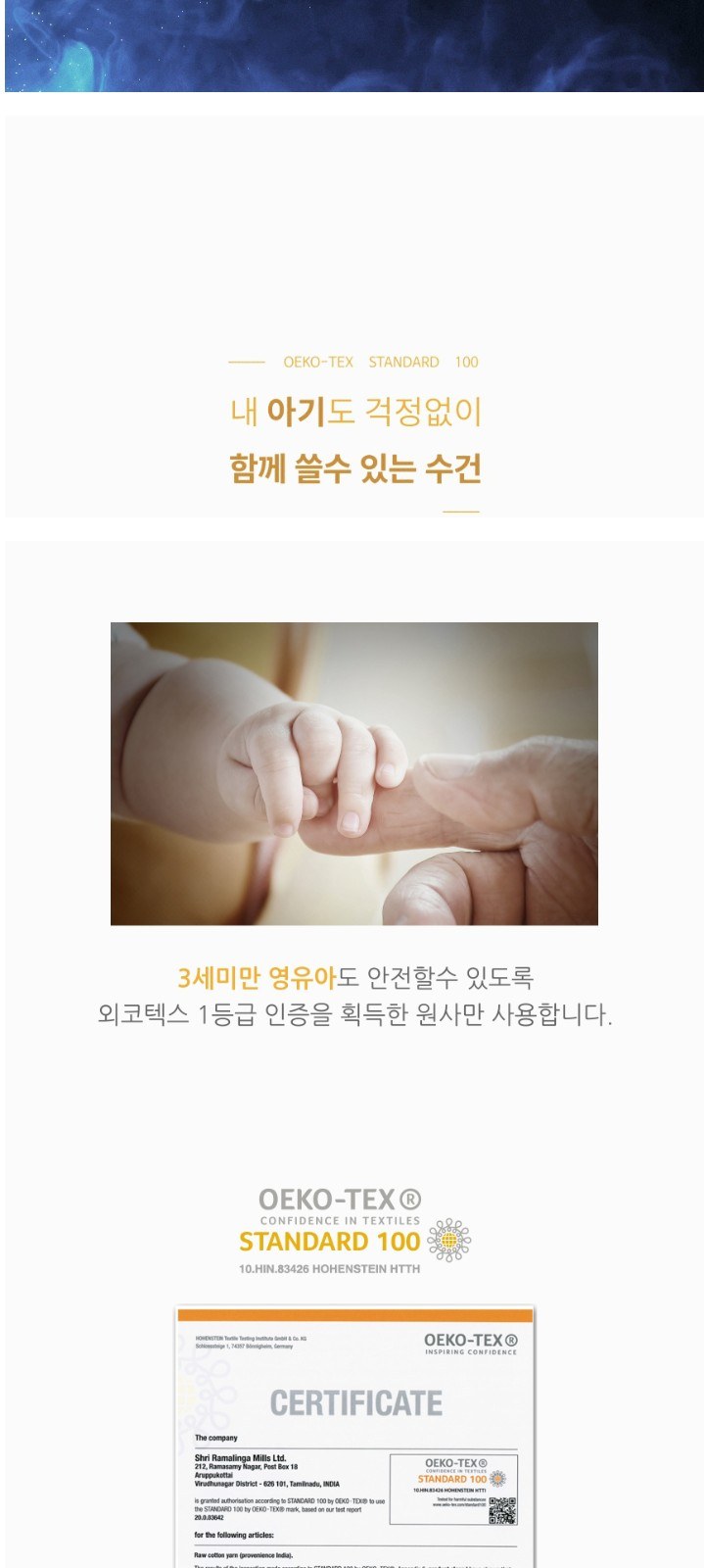 엘르 아르떼 30수 160g + 네잎클로버 비누 키링 선물세트 상세 이미지