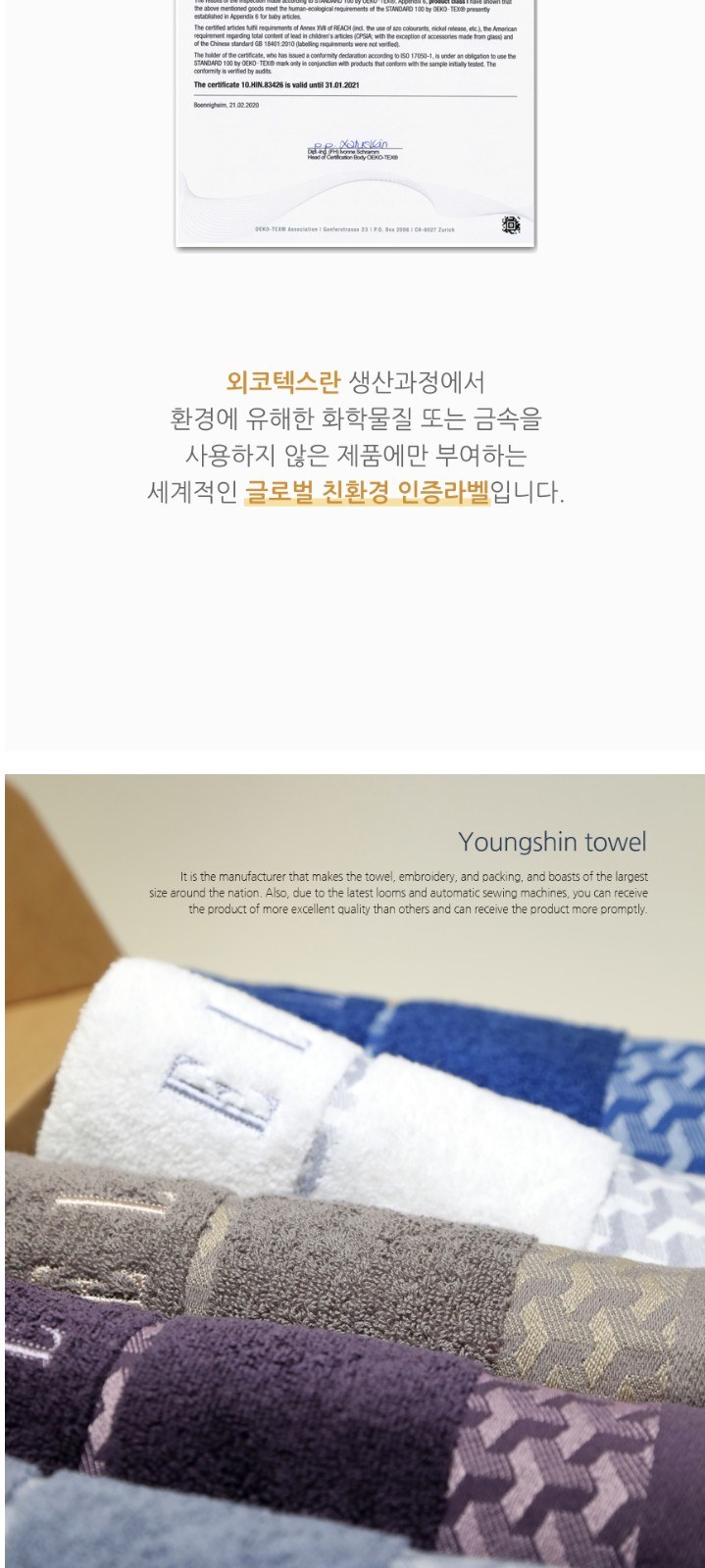 엘르 아르떼 30수 160g + 네잎클로버 비누 키링 선물세트 상세 이미지