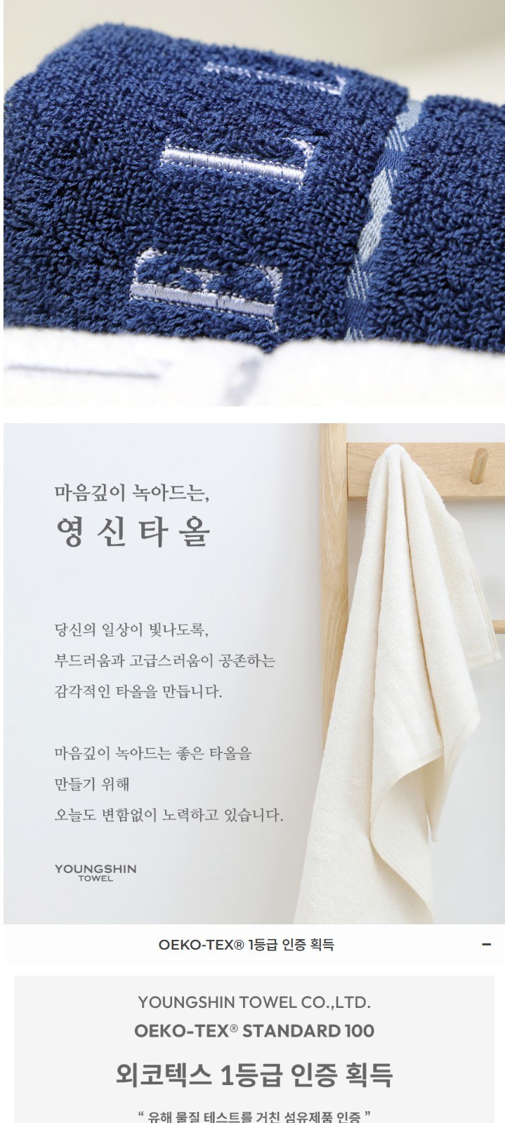 엘르 아르떼 30수 160g + 네잎클로버 비누 키링 선물세트 상세 이미지