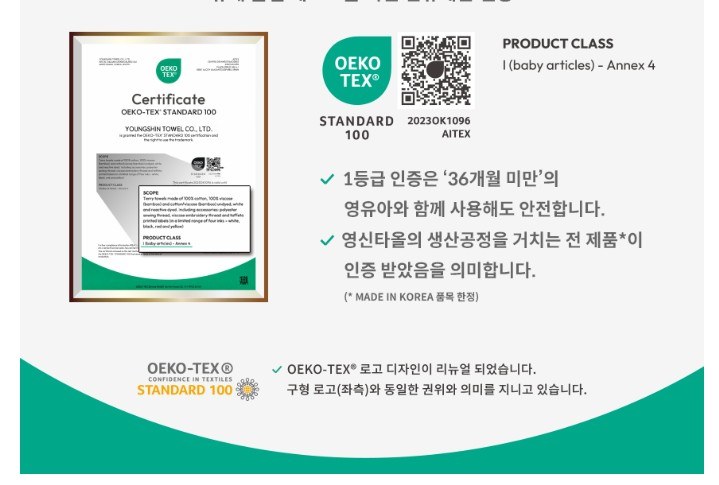 엘르 아르떼 30수 160g + 네잎클로버 비누 키링 선물세트 상세 이미지