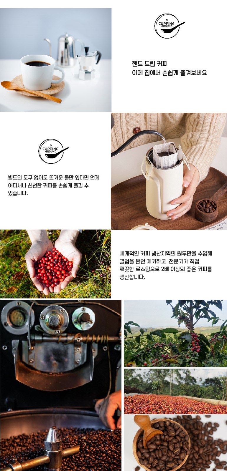 바블로브 스테인레스400ml 드립커피세트 BCG400 상세 이미지