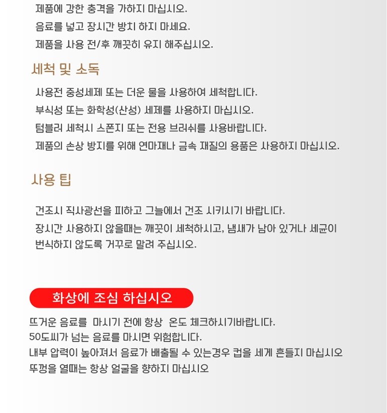 바블로브 스테인레스400ml 드립커피세트 BCG400 상세 이미지