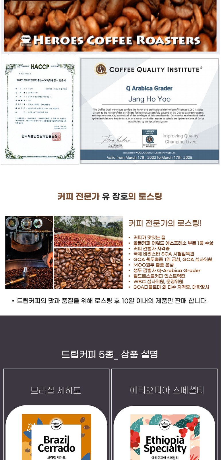바블로브 스테인레스400ml 드립커피세트 BCG400 상세 이미지