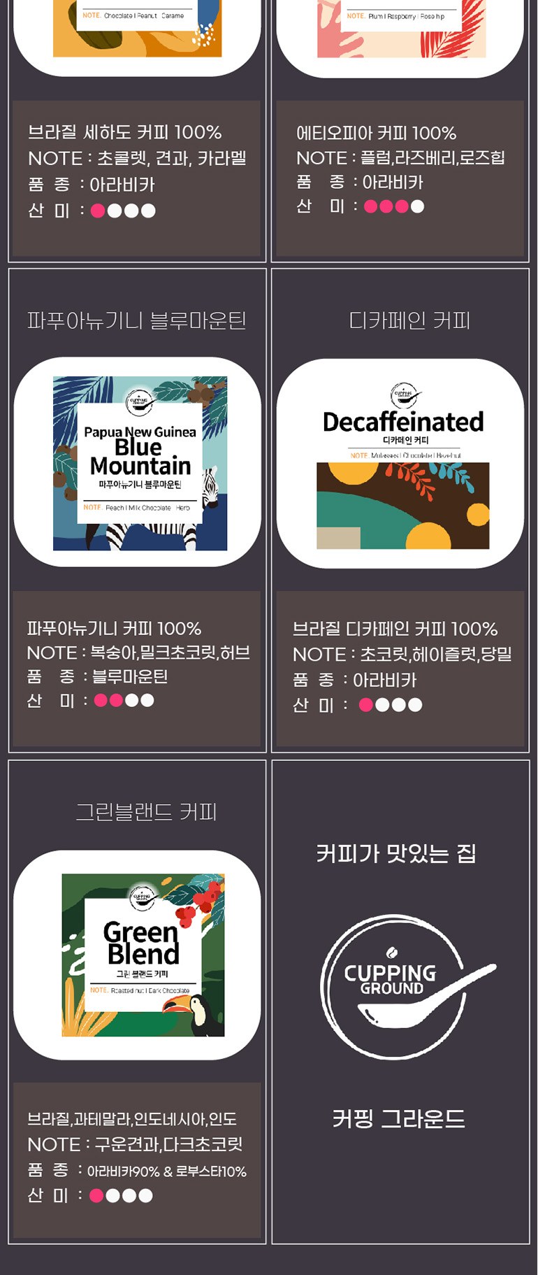 바블로브 스테인레스400ml 드립커피세트 BCG400 상세 이미지