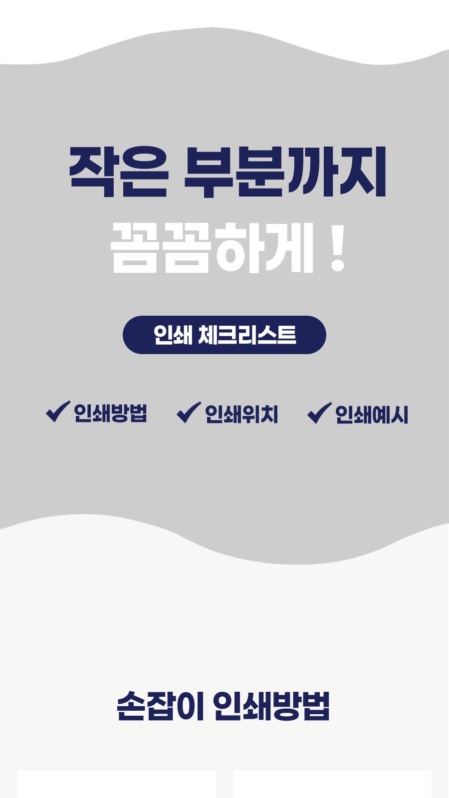듀홈 썬더캡 골프 자동 장우산 이로나 상세 이미지
