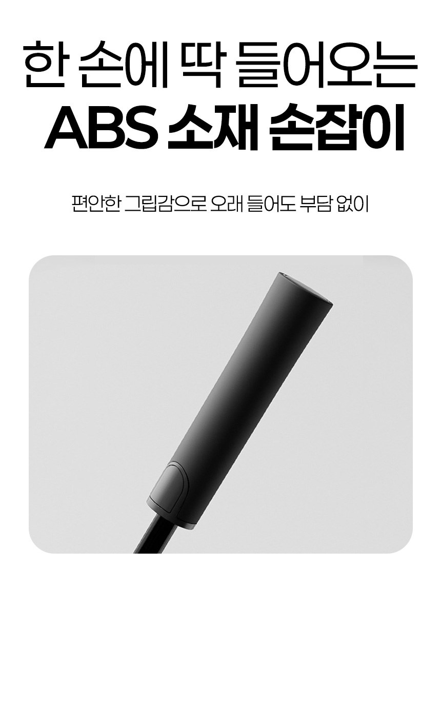 듀홈 썬더캡 골프 자동 장우산 이로나 상세 이미지