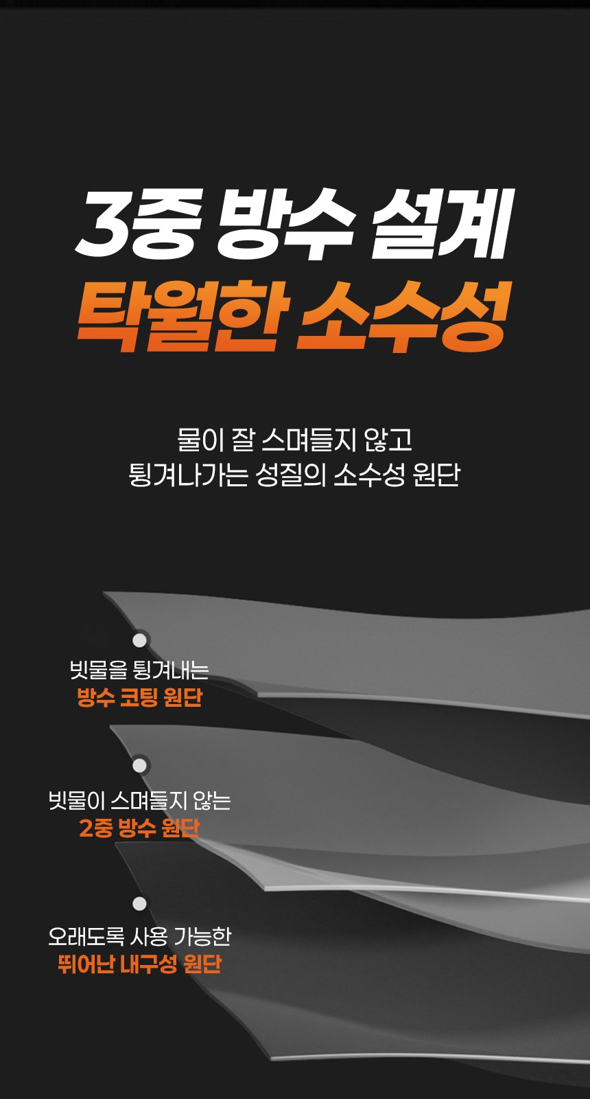 듀홈 썬더캡 골프 자동 장우산 이로나 상세 이미지