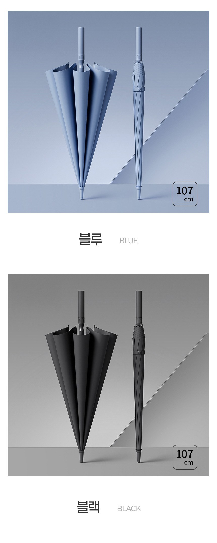 듀홈 썬더캡 골프 자동 장우산 이로나 상세 이미지
