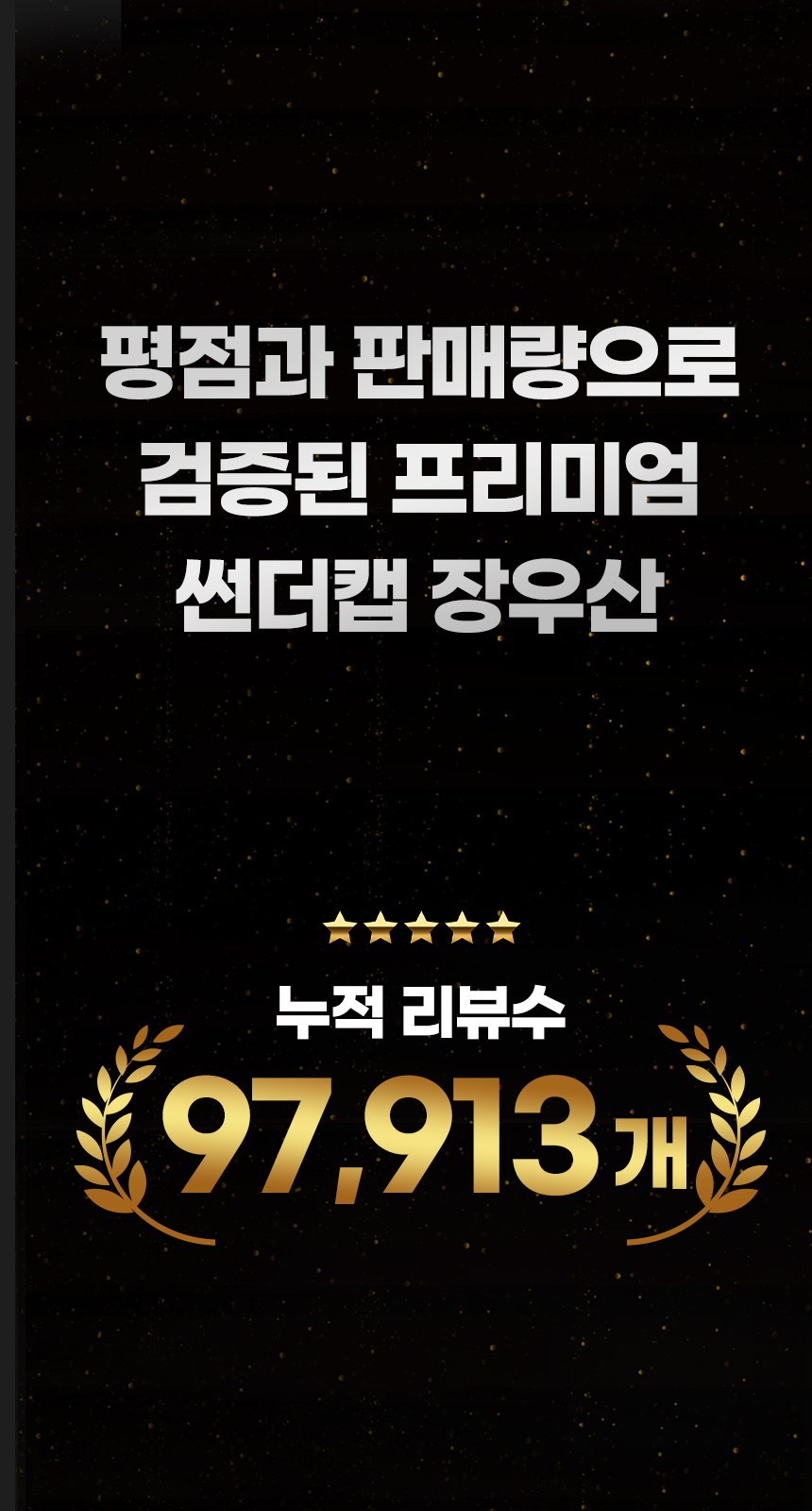 듀홈 썬더캡 골프 자동 장우산 이로나 상세 이미지