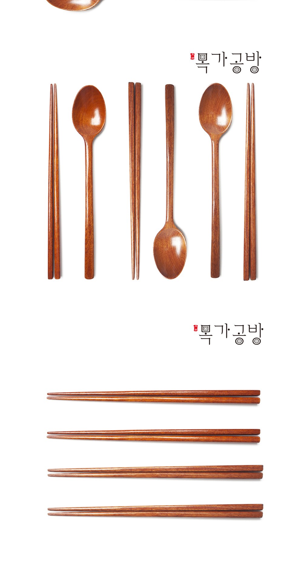 목가공방 국내 옻칠 자연소담 수저 1인 선물세트 상세 이미지
