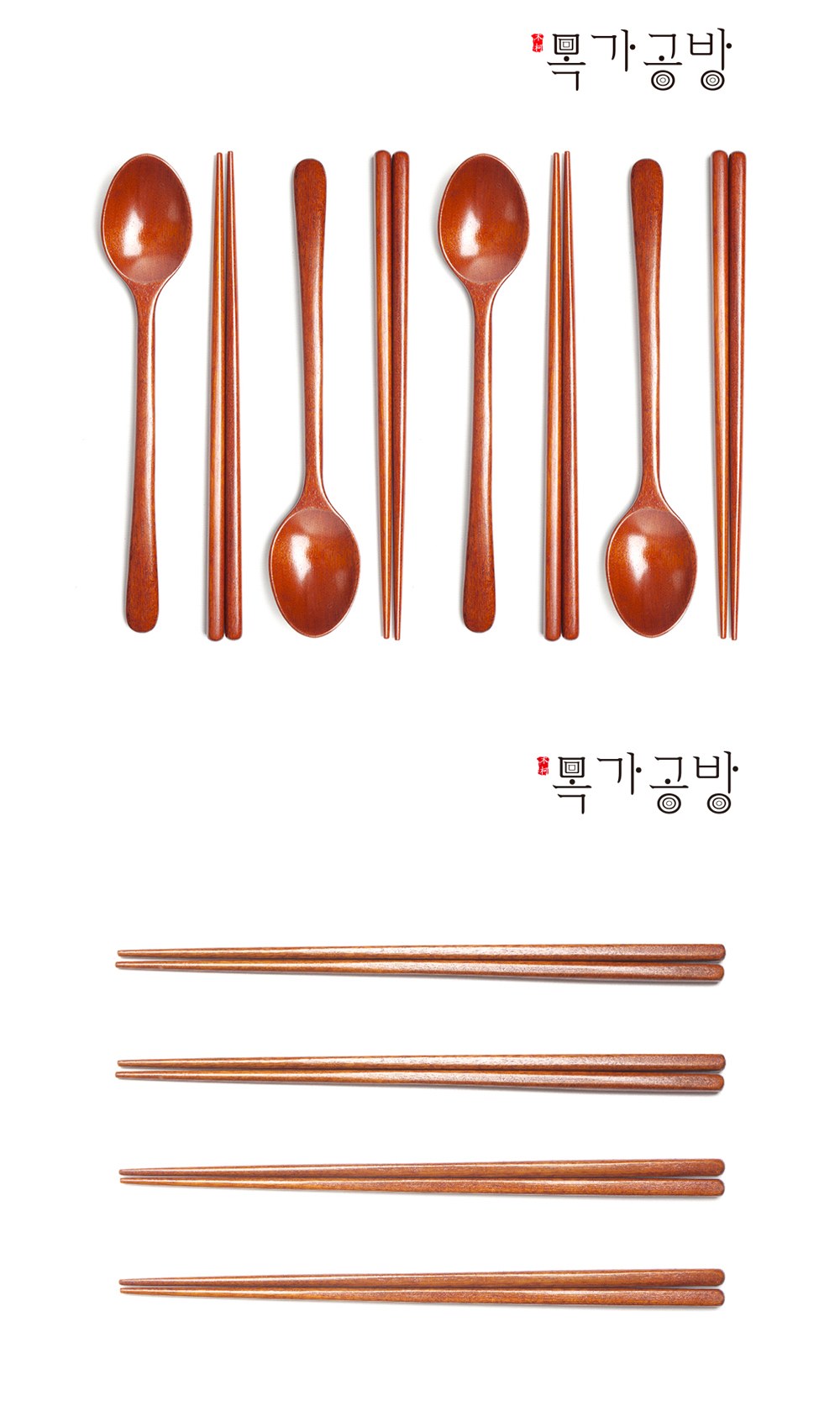 목가공방 국내 옻칠 자연아름 수저 1인 선물세트 상세 이미지