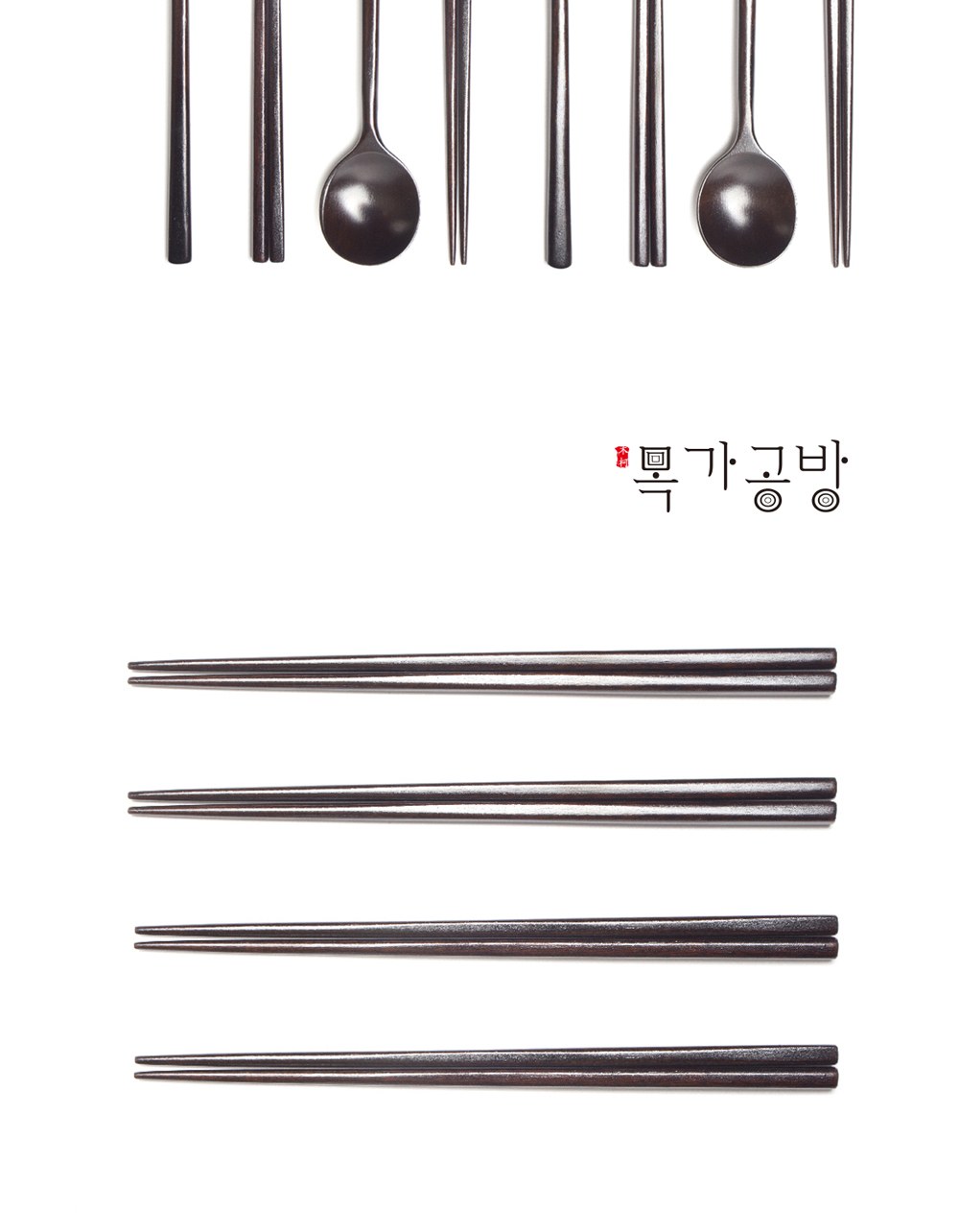 목가공방 국내 옻칠 흑당 달수저 1인 선물세트 상세 이미지