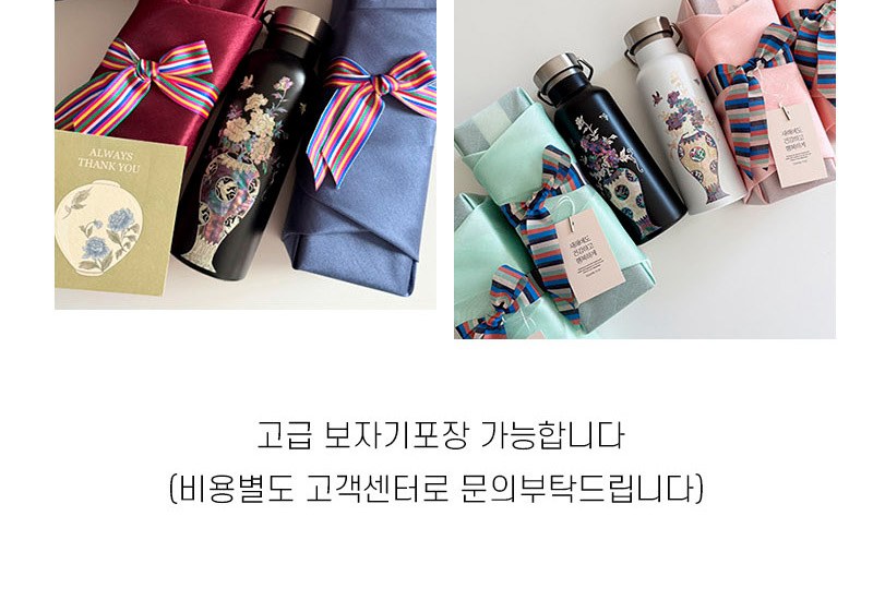 아름누리 꽃병 컬러자개텀블러 300ml 스테인리스 텀블러 상세 이미지