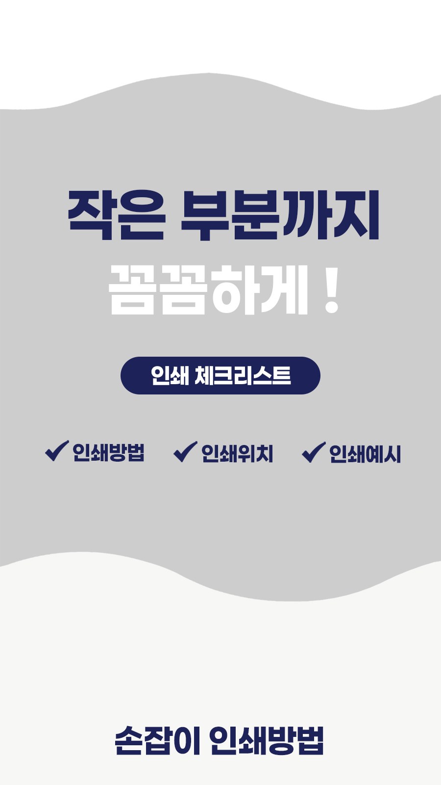 듀홈 초경량 핸디 암막 3단 자동 우양산 이로나 상세 이미지