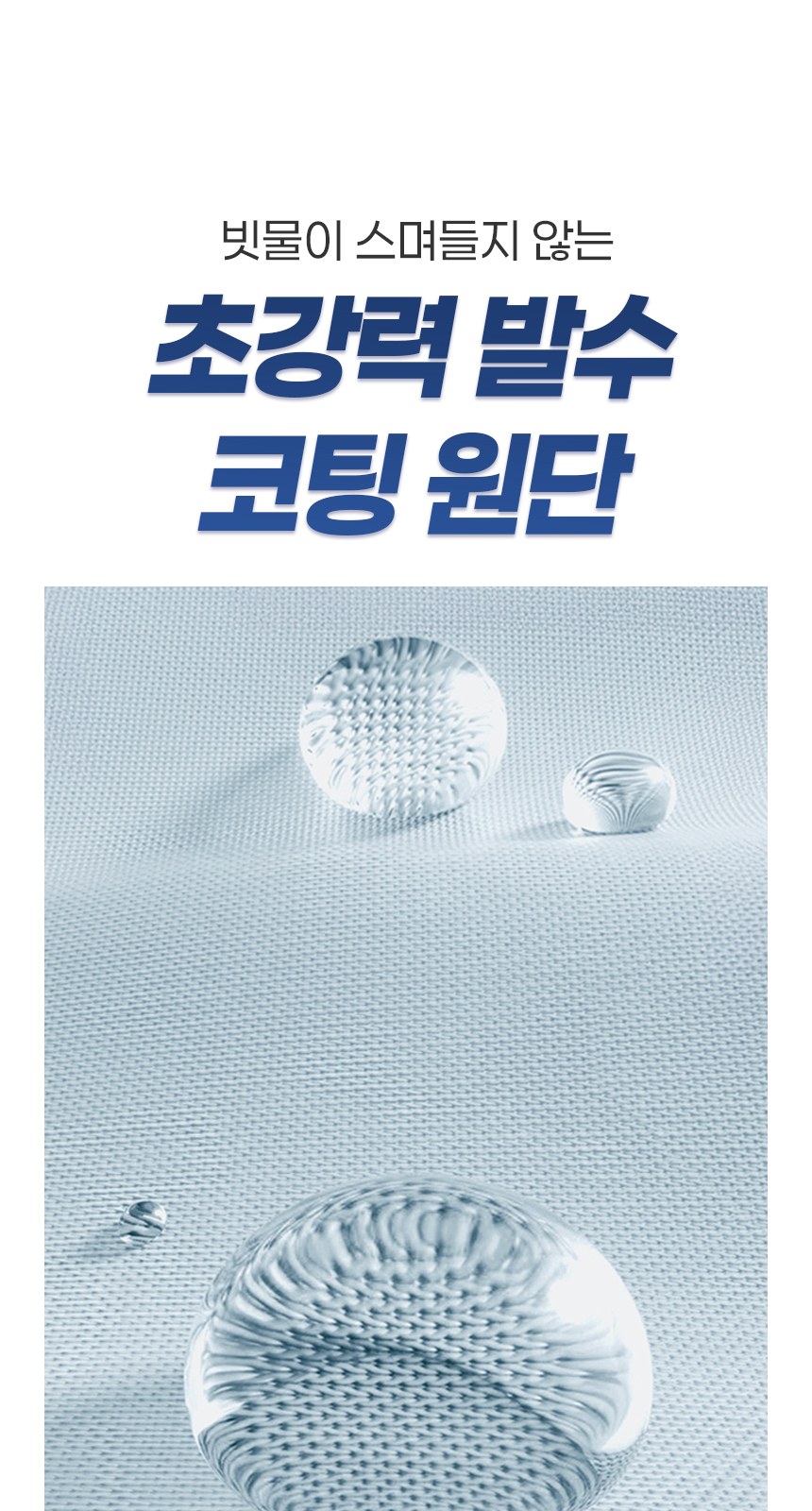 듀홈 초경량 핸디 암막 3단 자동 우양산 이로나 상세 이미지