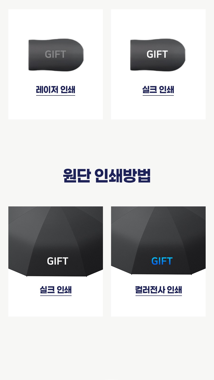 듀홈 초경량 핸디 암막 3단 자동 우양산 이로나 상세 이미지