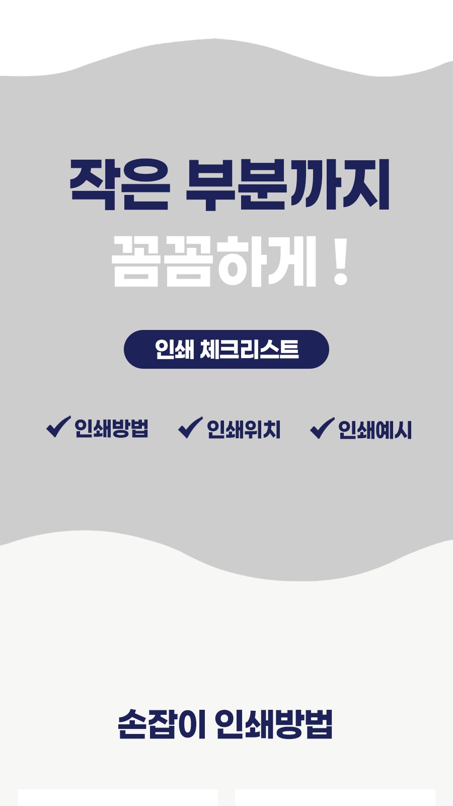 듀홈 초경량 멀티고리 암막 5단 우양산 이로나 상세 이미지