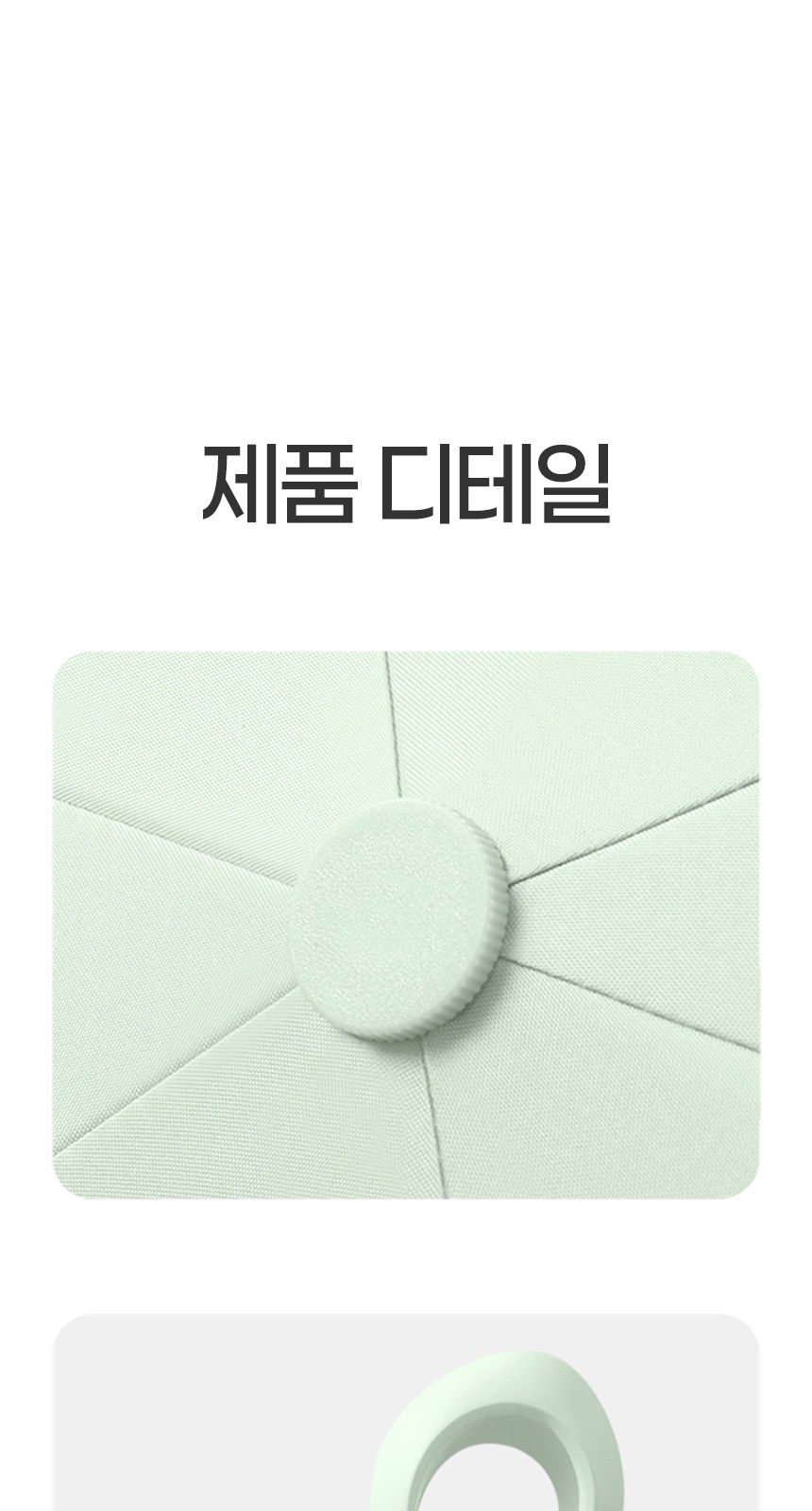 듀홈 초경량 멀티고리 암막 5단 우양산 이로나 상세 이미지