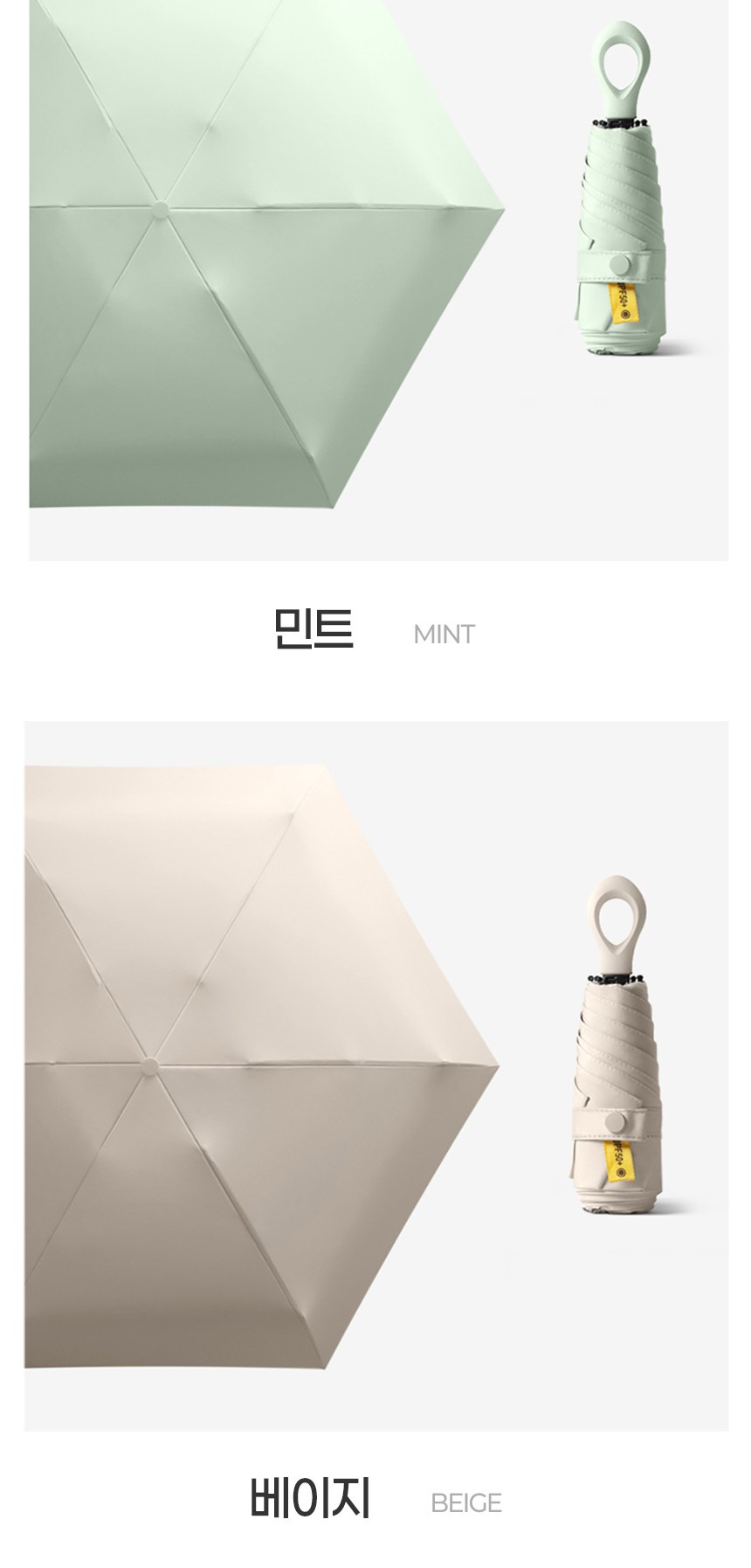 듀홈 초경량 멀티고리 암막 5단 우양산 이로나 상세 이미지