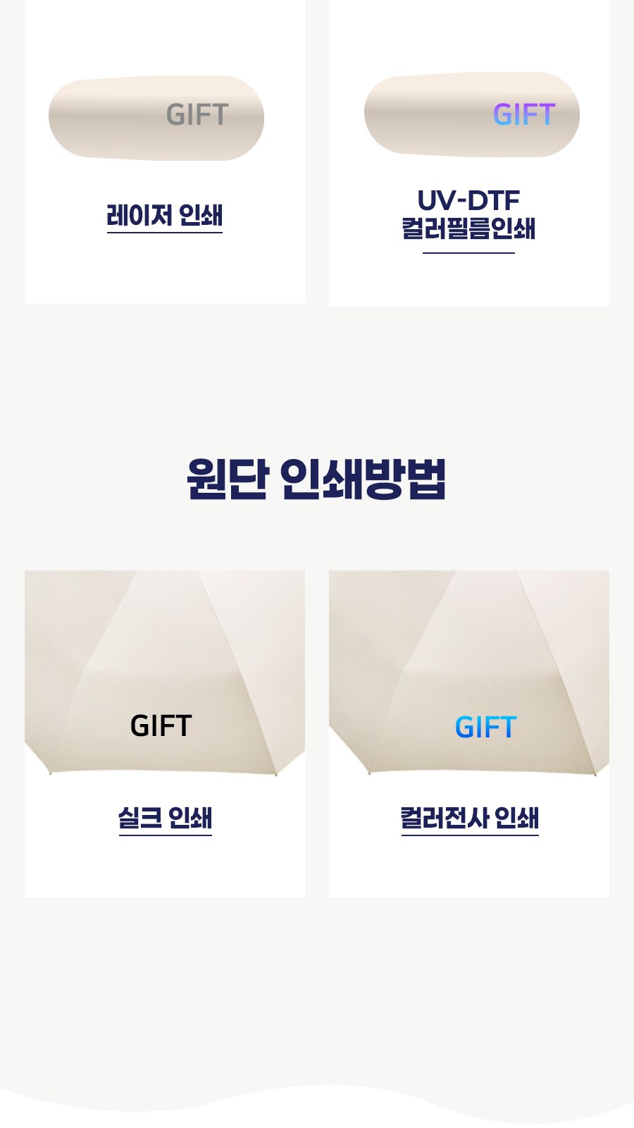 듀홈 초경량 멀티고리 암막 5단 우양산 이로나 상세 이미지