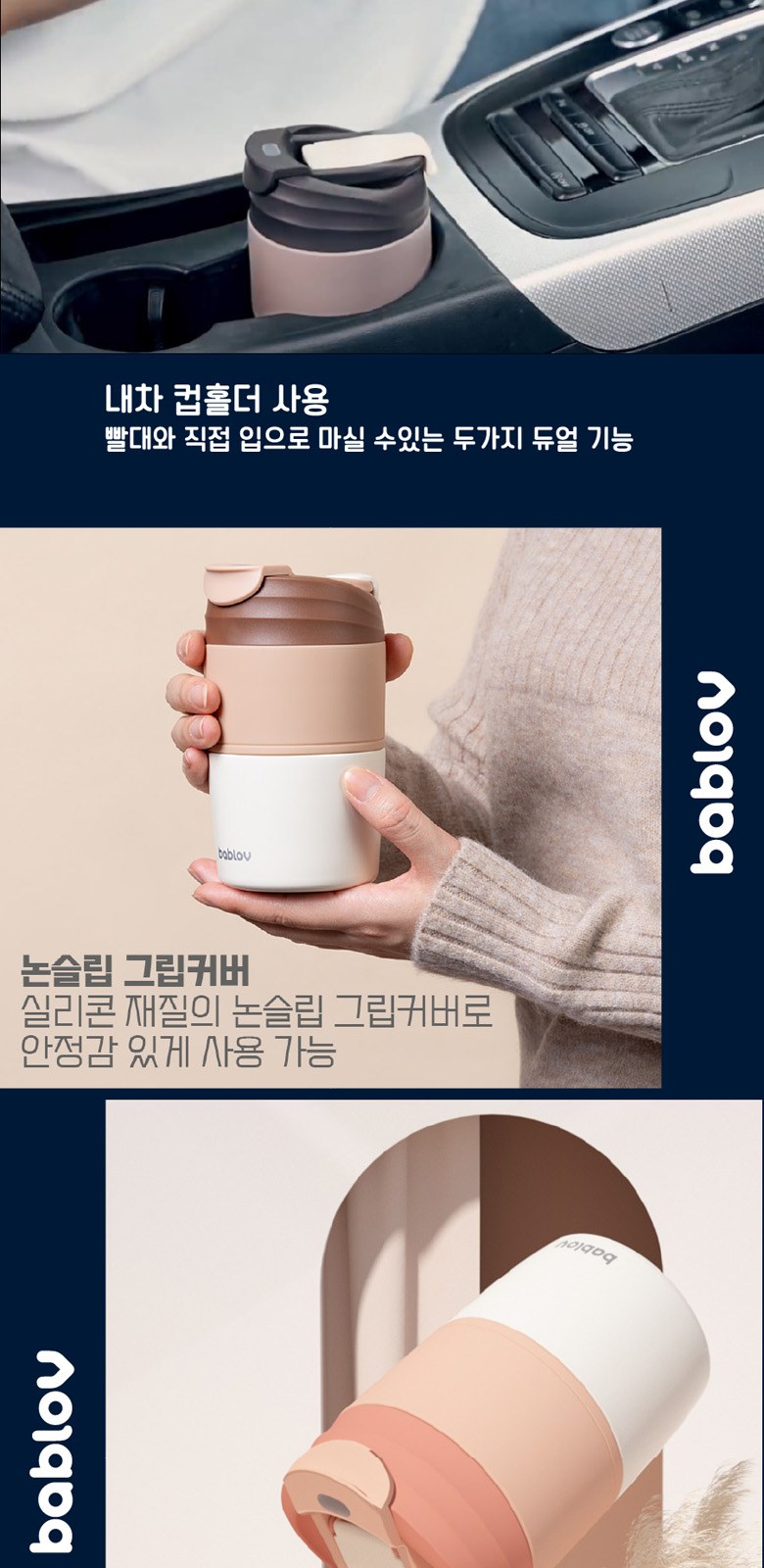 바블로브 316고급스텐 텀블러400ml 드립커피 세트5종 BCG T400 상세 이미지