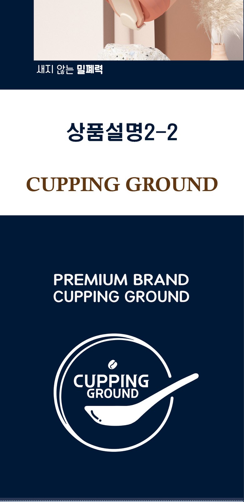 바블로브 316고급스텐 텀블러400ml 드립커피 세트5종 BCG T400 상세 이미지
