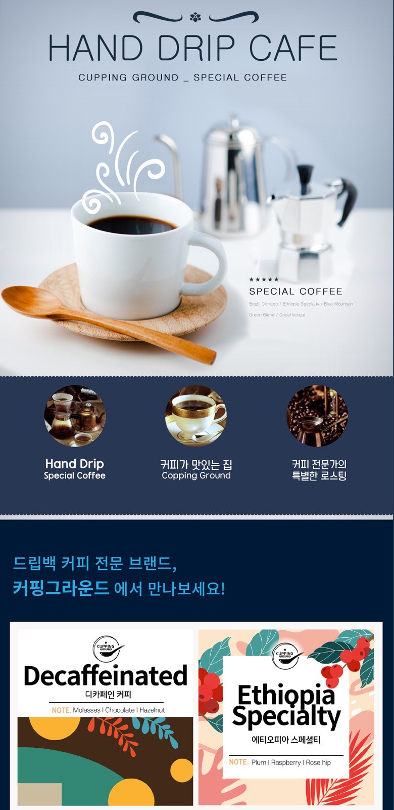 바블로브 316고급스텐 텀블러400ml 드립커피 세트5종 BCG T400 상세 이미지