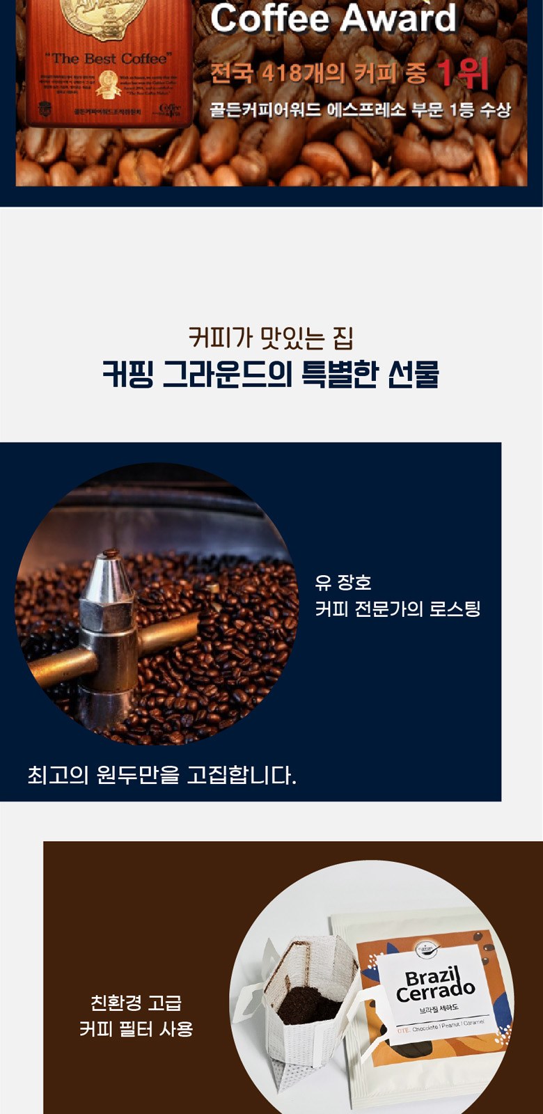 바블로브 316고급스텐 텀블러400ml 드립커피 세트5종 BCG T400 상세 이미지
