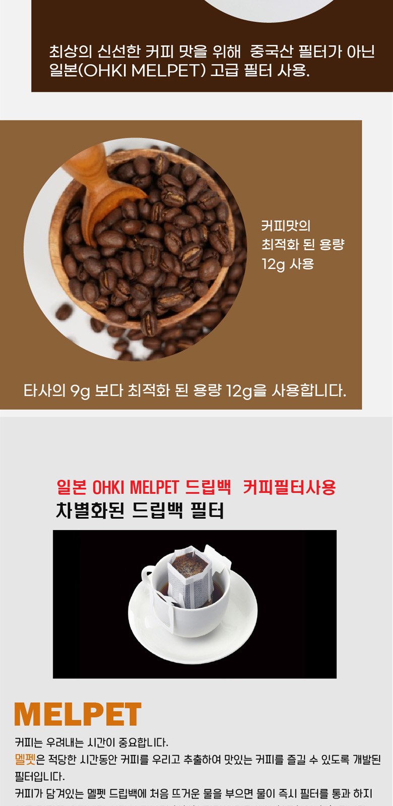 바블로브 316고급스텐 텀블러400ml 드립커피 세트5종 BCG T400 상세 이미지