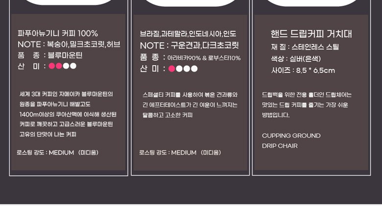 바블로브 316고급스텐 텀블러400ml 드립커피 세트5종 BCG T400 상세 이미지