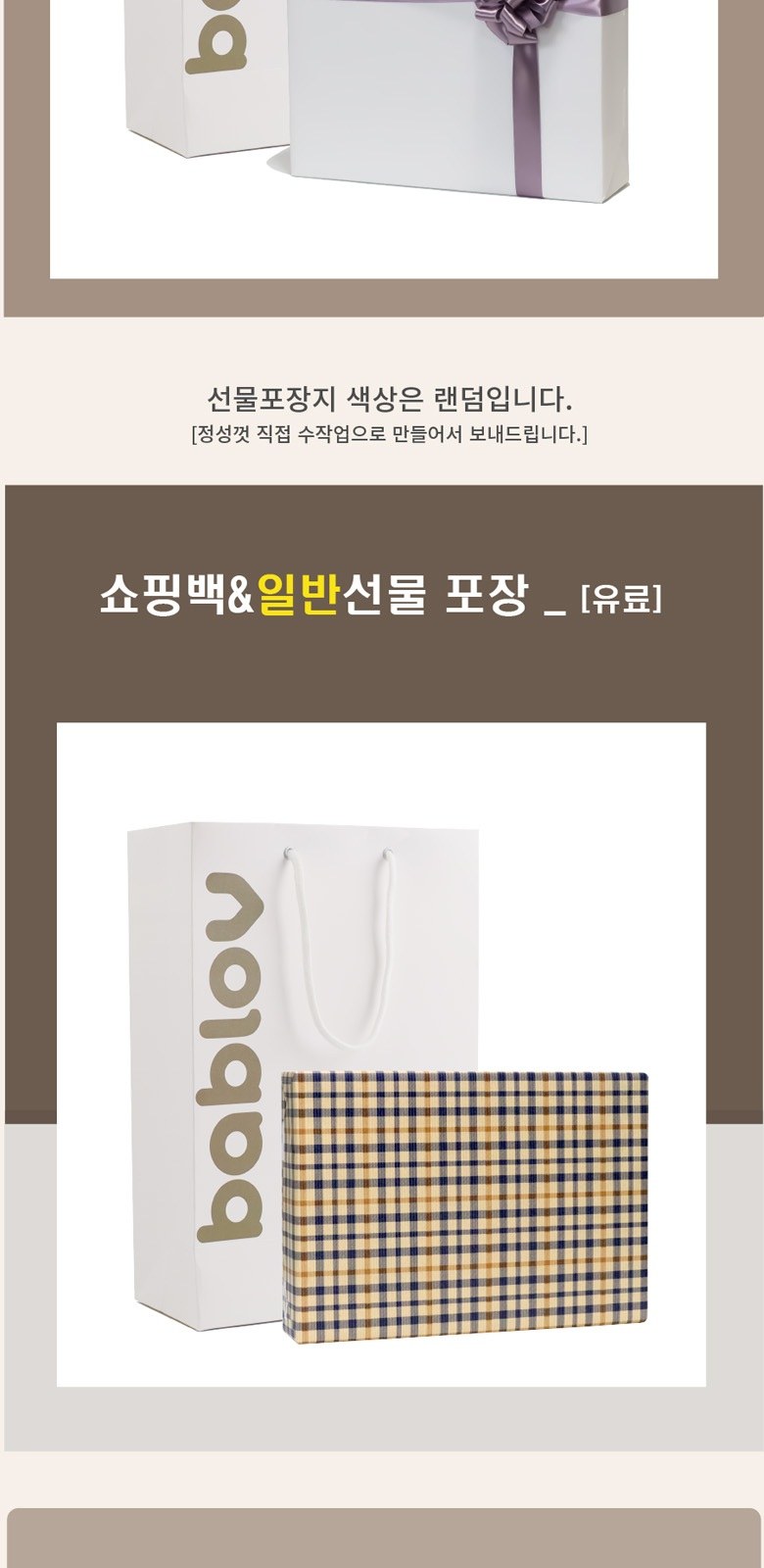 바블로브 316고급스텐 텀블러400ml 드립커피 세트5종 BCG T400 상세 이미지