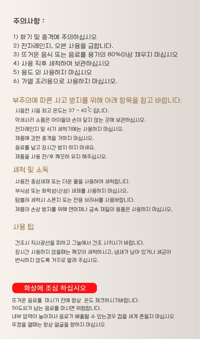 바블로브 316고급스텐 텀블러400ml 드립커피 세트5종 BCG T400 상세 이미지