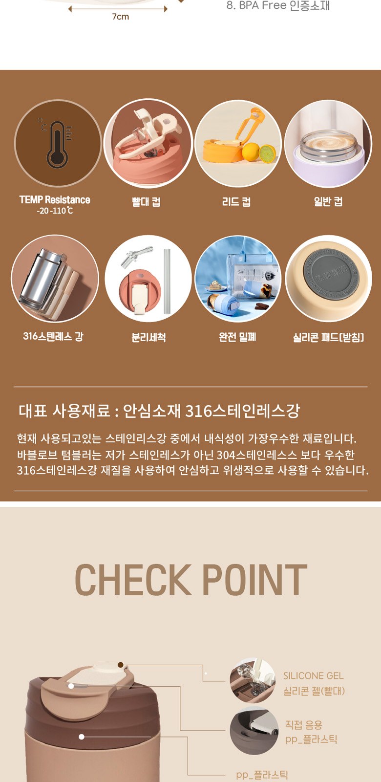 바블로브 316고급스텐 텀블러400ml 드립커피 세트5종 BCG T400 상세 이미지