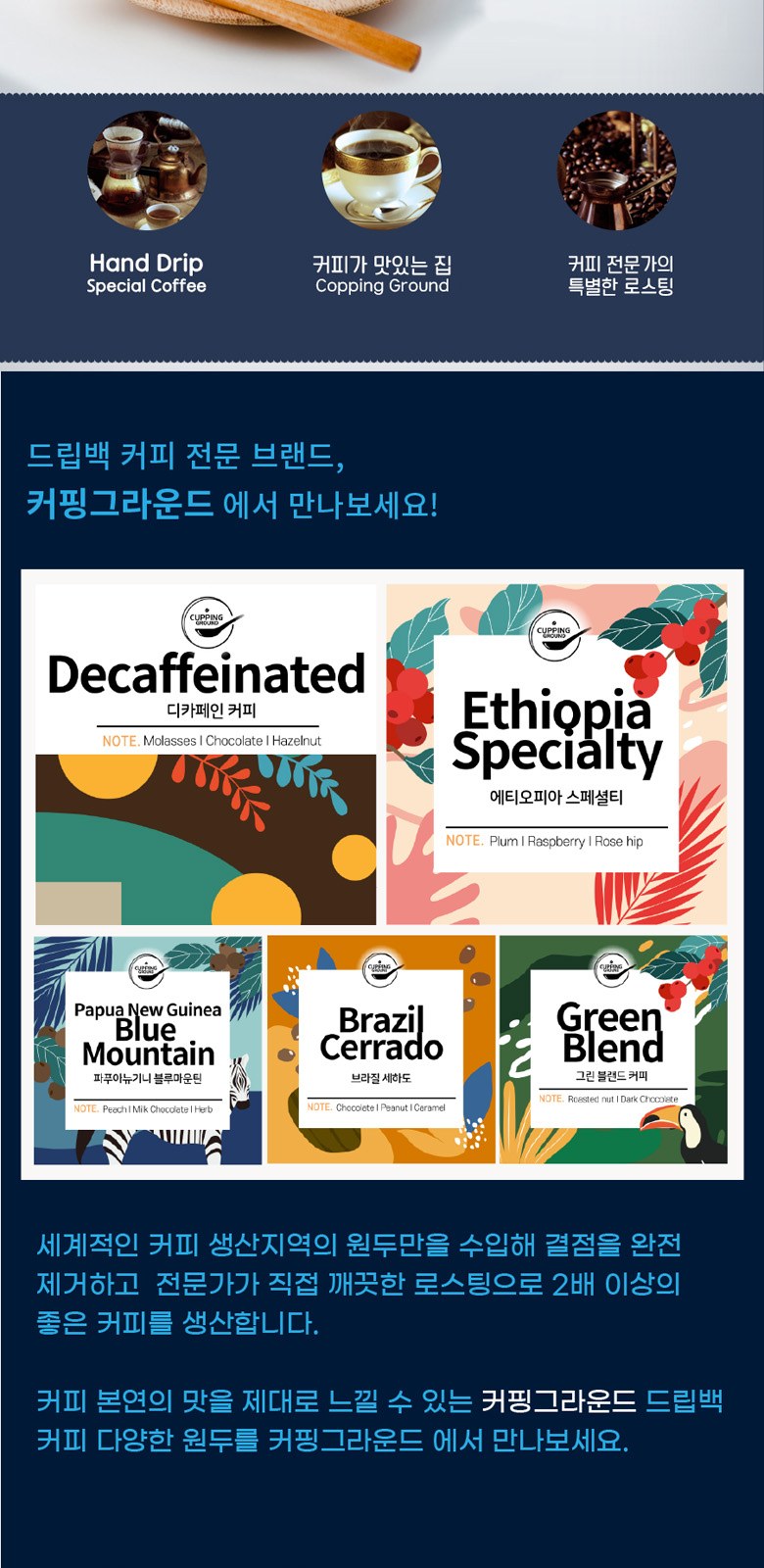 바블로브 트라이탄 워터보틀 드립백 커피세트 BCG B480 상세 이미지