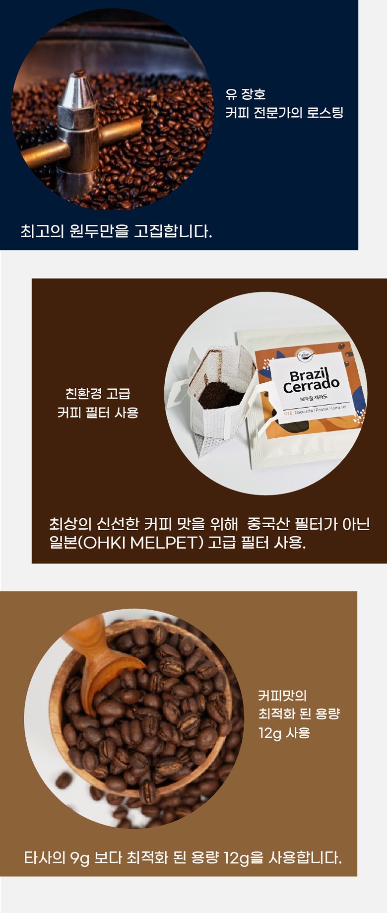 바블로브 트라이탄 워터보틀 드립백 커피세트 BCG B480 상세 이미지