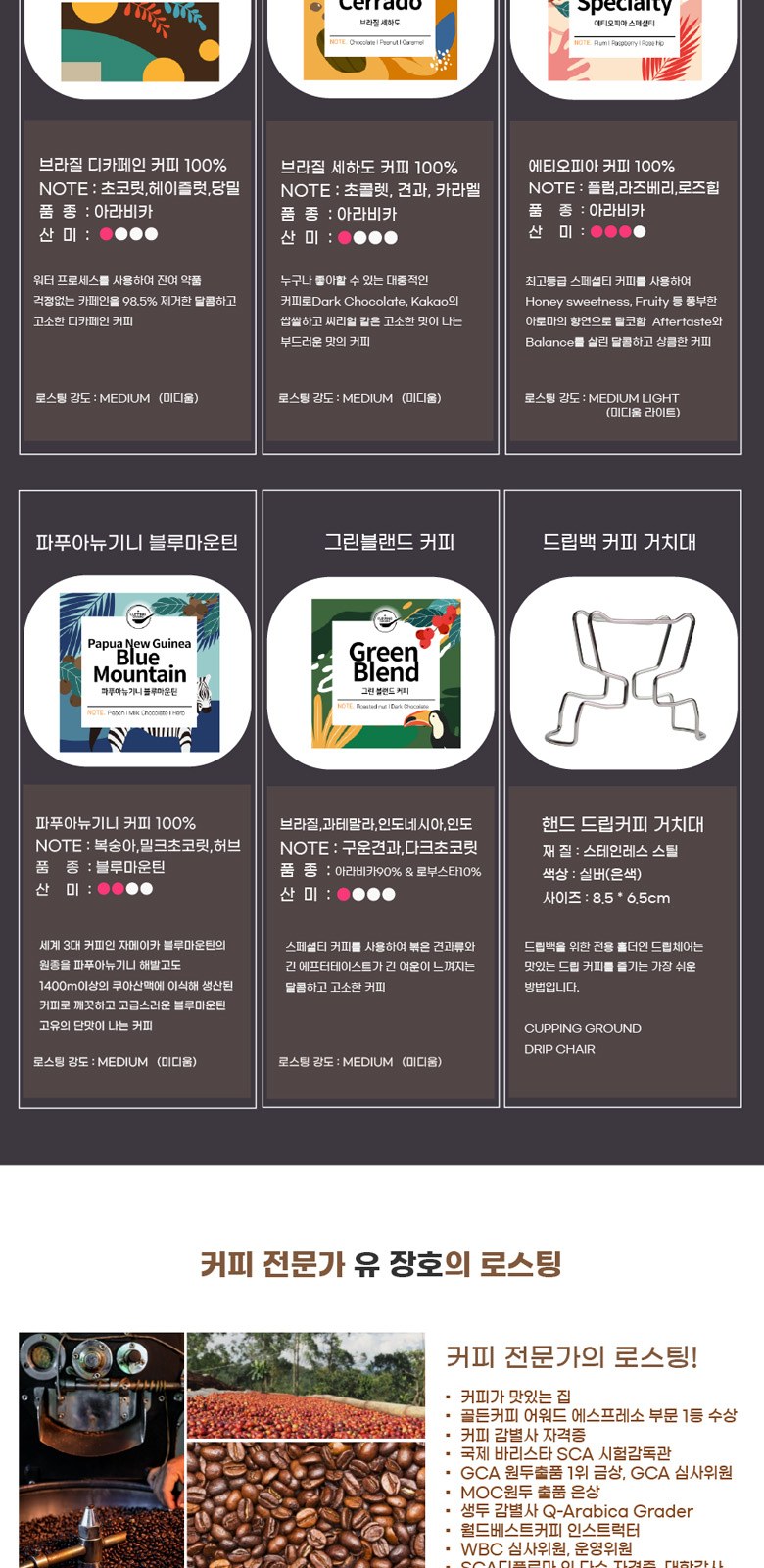 바블로브 트라이탄 워터보틀 드립백 커피세트 BCG B480 상세 이미지