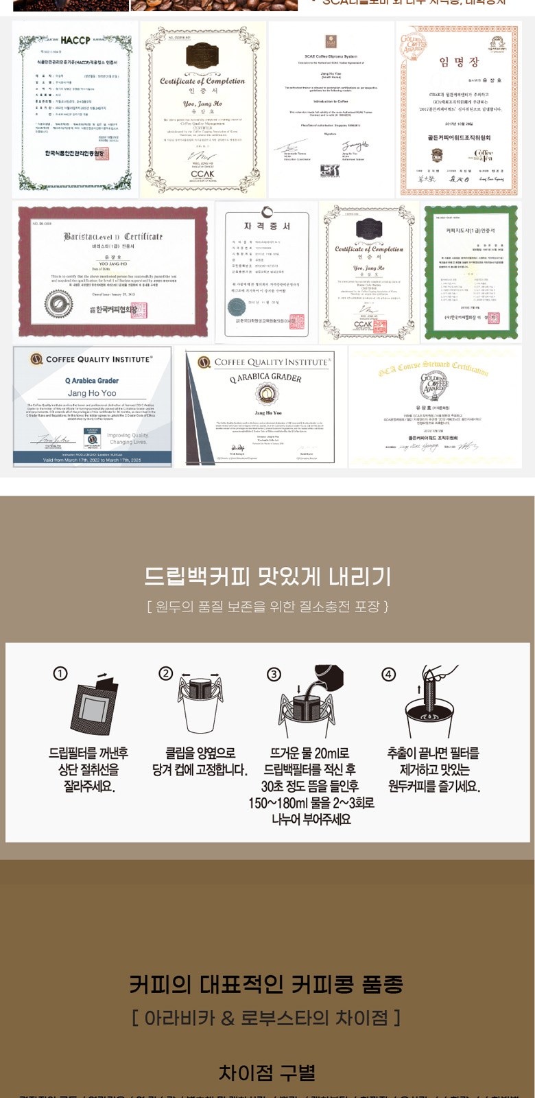 바블로브 트라이탄 워터보틀 드립백 커피세트 BCG B480 상세 이미지